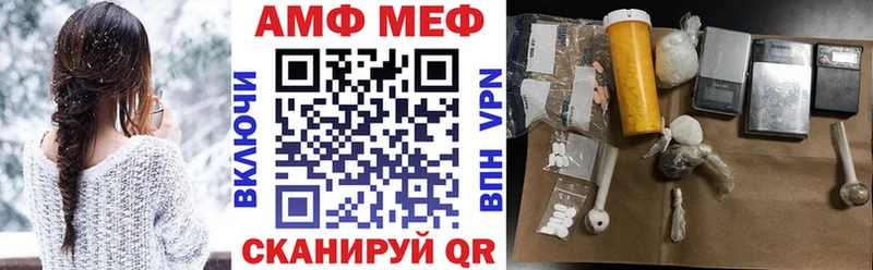 Амфетамин VHQ Ликино-Дулёво