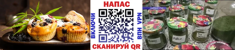 Печенье с ТГК марихуана  Ликино-Дулёво 