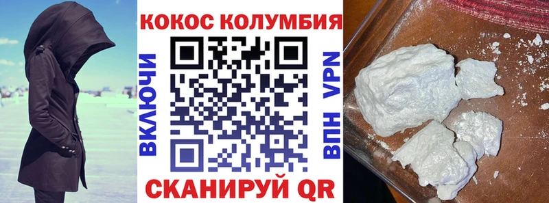 закладки Ликино-Дулёво COCAIN Fish Scale