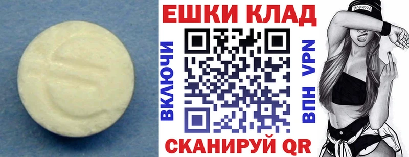 Экстази Punisher  закладка  мега сайт  Ликино-Дулёво 
