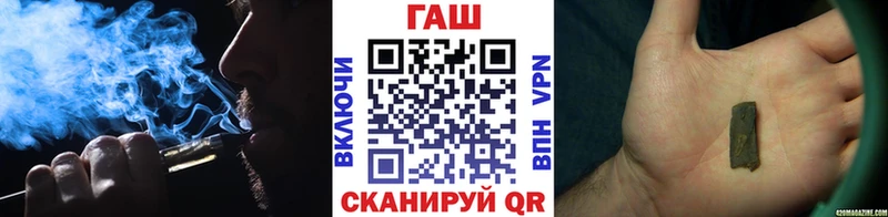 ГАШИШ Изолятор  мега ссылки  Ликино-Дулёво 