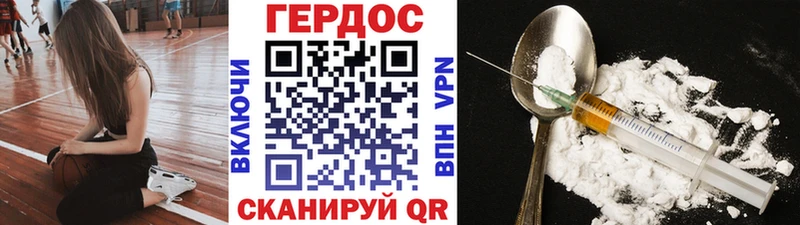 ГЕРОИН гречка  Ликино-Дулёво 