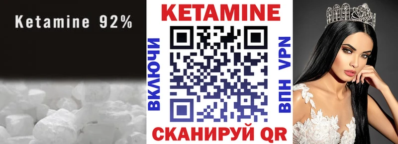 blacksprut как войти Ликино-Дулёво Кетамин VHQ