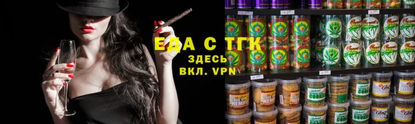 кокаин VHQ Алексеевка