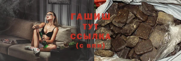 трава Алзамай