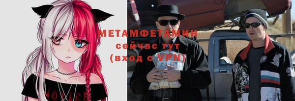 кокаин VHQ Алексеевка