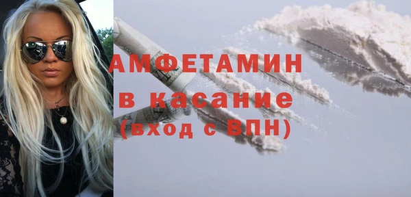 трава Алзамай