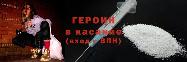 кокаин VHQ Алексеевка