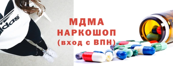 кокаин VHQ Алексеевка