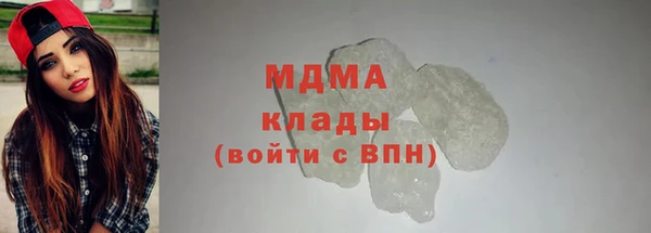кокаин VHQ Алексеевка