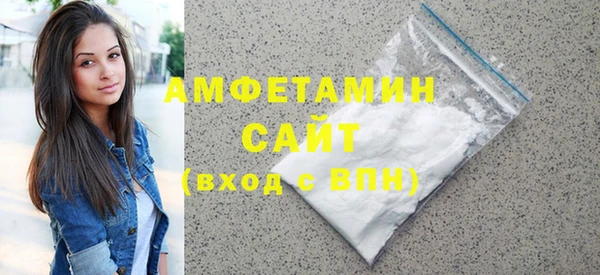 трава Алзамай
