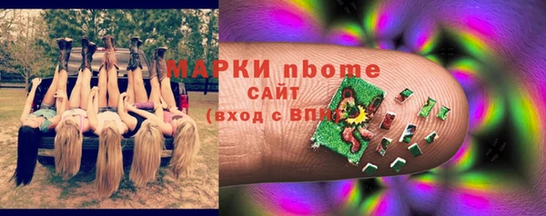 трава Алзамай