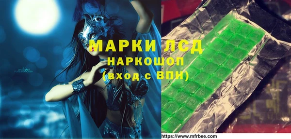 кокаин VHQ Алексеевка