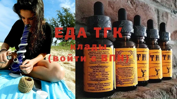 трава Алзамай