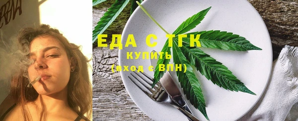 трава Алзамай