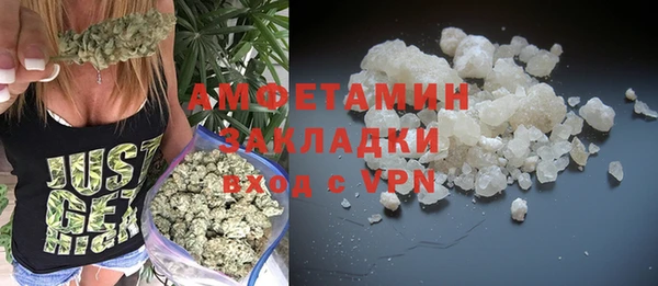 трава Алзамай