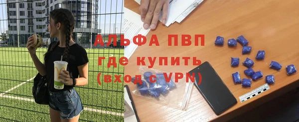 кокаин VHQ Алексеевка