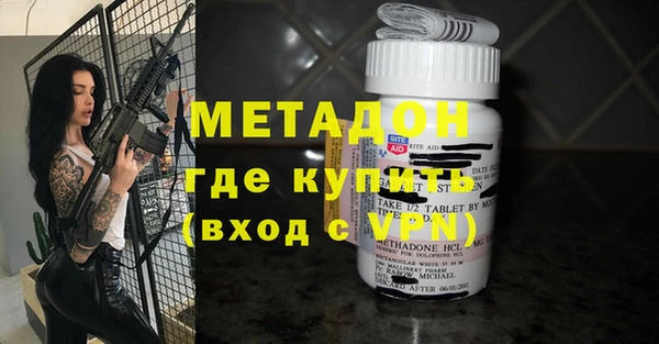 кокаин VHQ Алексеевка
