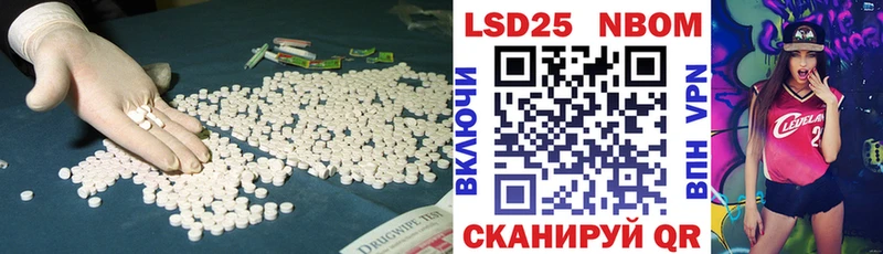 ЛСД экстази ecstasy Ликино-Дулёво