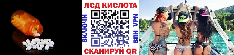 mega ССЫЛКА  Ликино-Дулёво  ЛСД экстази кислота 