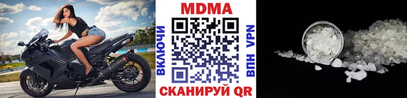 MDMA VHQ  Ликино-Дулёво 