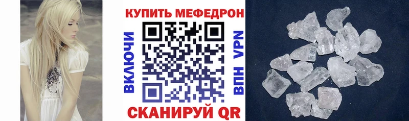 Мефедрон 4 MMC  Ликино-Дулёво 