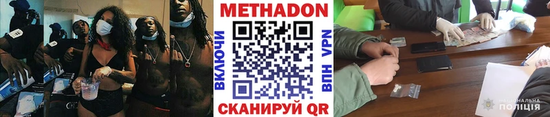 продажа наркотиков  Ликино-Дулёво  Метадон мёд 