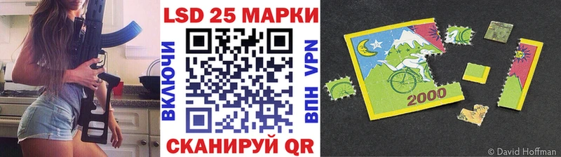 kraken зеркало  Ликино-Дулёво  Марки N-bome 1,5мг 