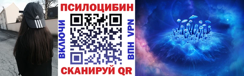 Псилоцибиновые грибы MAGIC MUSHROOMS Ликино-Дулёво